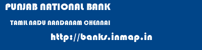 PUNJAB NATIONAL BANK  TAMIL NADU NANDANAM CHENNAI    banks information 
